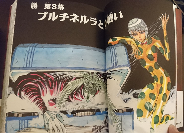 からくりサーカス」の 完全版が発売開始！ワイド版、文庫版との違いは