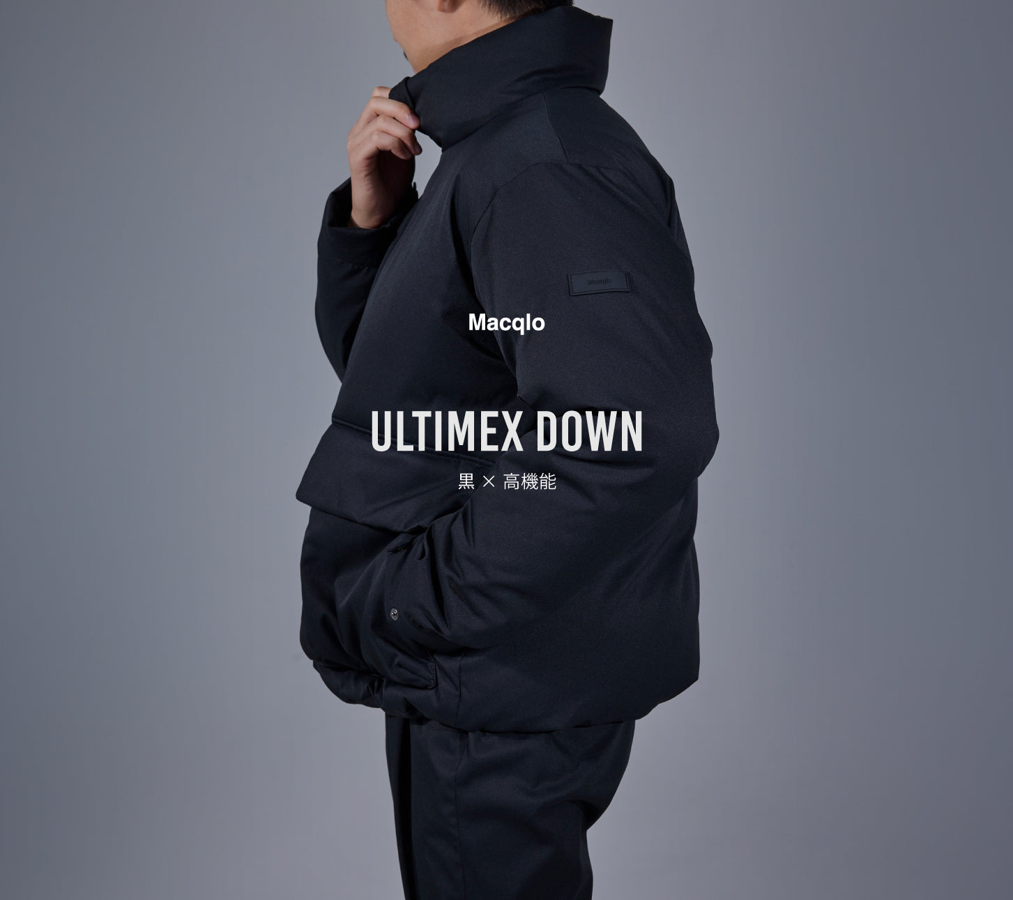 マックロ Macqlo ultimex washable knit jacket ultimex washable knit