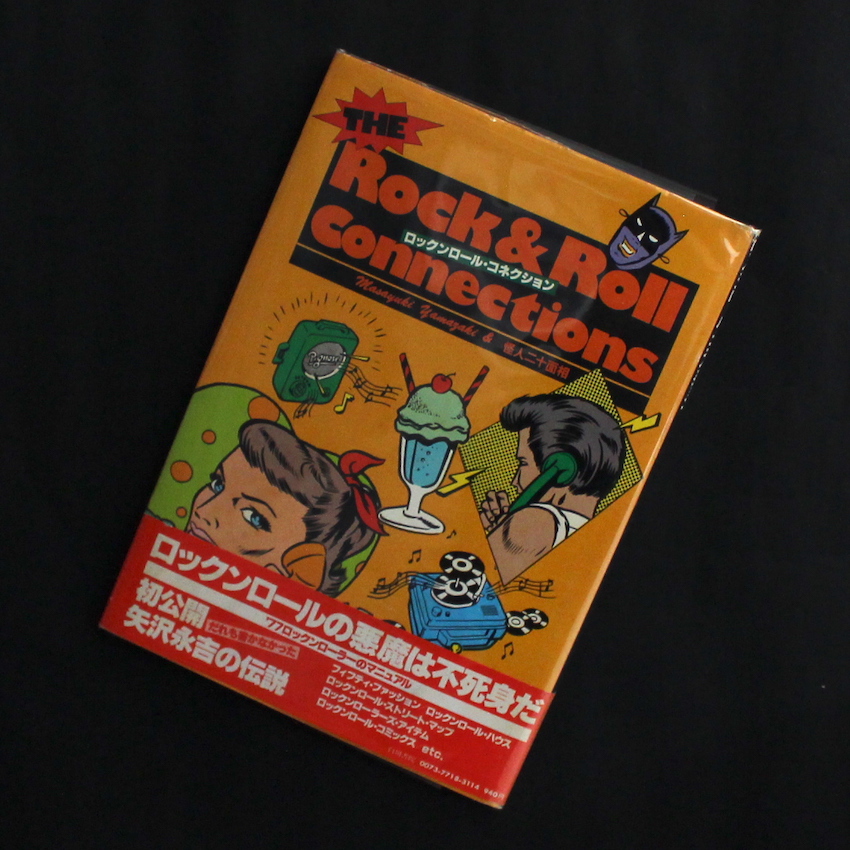 ロックンロール・コネクション / Rock & Roll Connections（With OBI