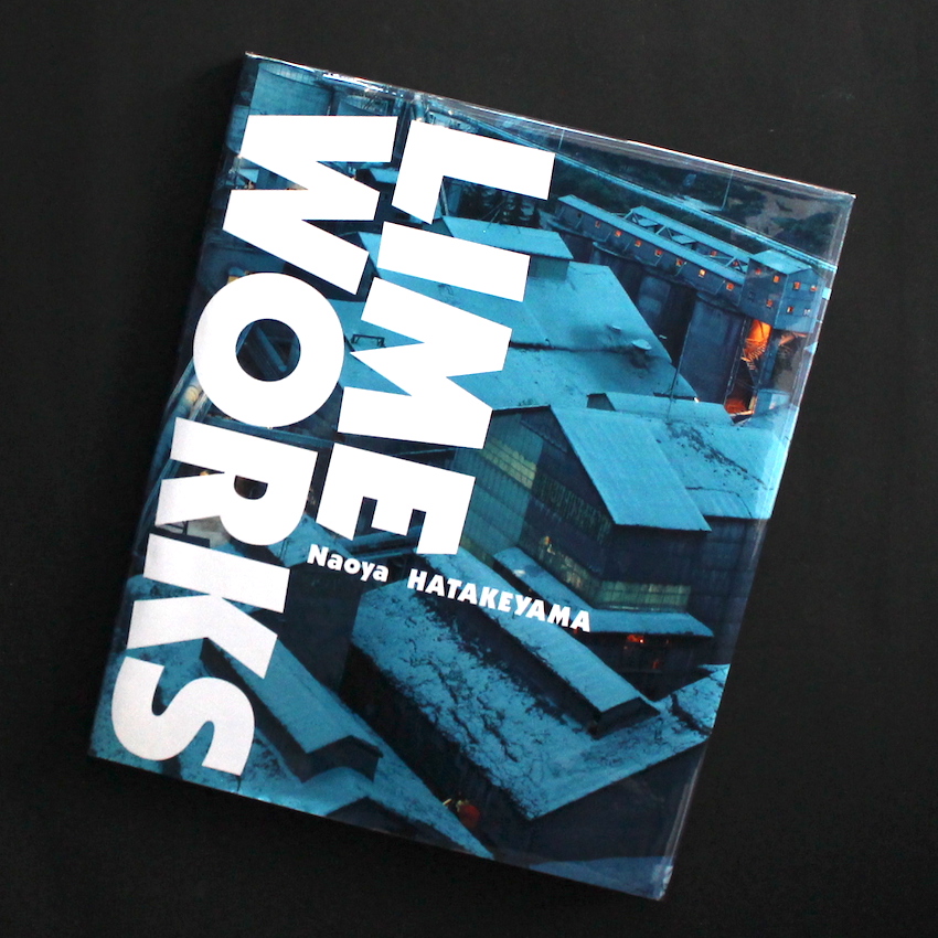 Lime Works（2008） - 畠山 直哉 / Naoya Hatakeyama