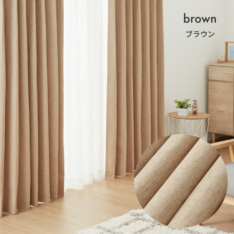 FLAME RETARDANT ドレープカーテン 幅100cm ダブルクロス・トップ