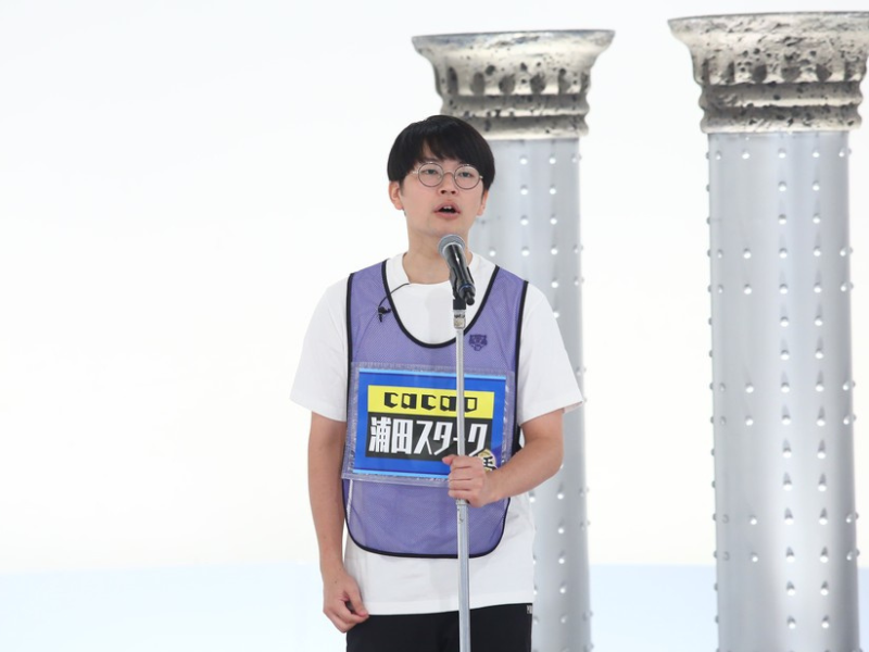 respect オンラインくじ 浦田スターク cacao cacao 浦田スターク