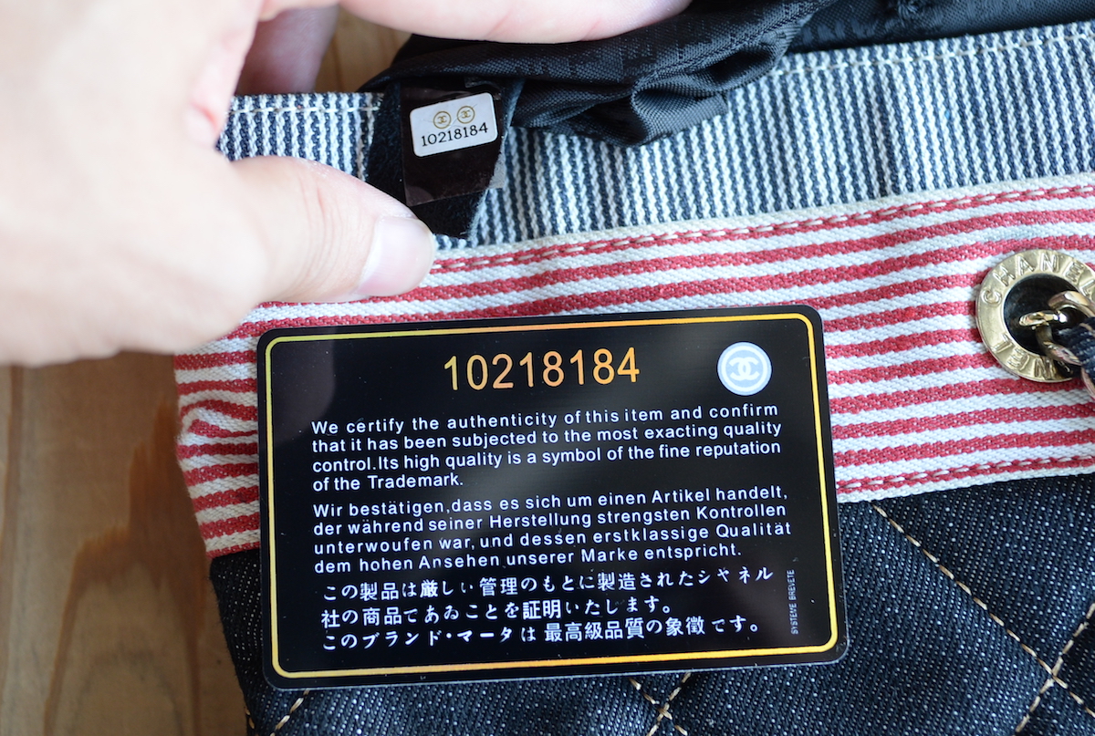 最近ブランド品の“ギャランティカードの偽物”があるので注意してほしい