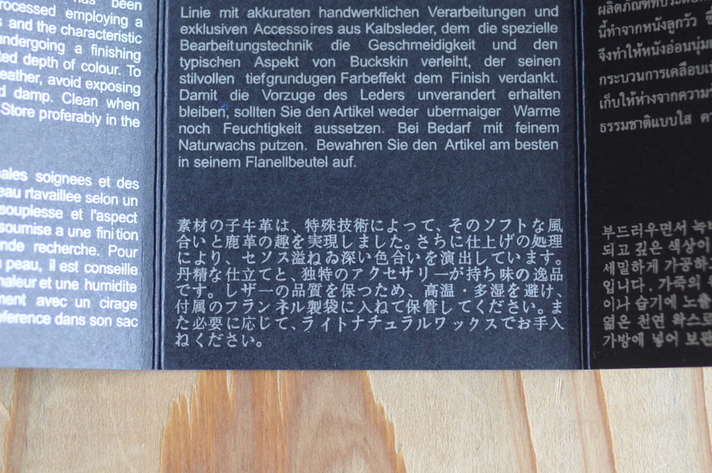 最近ブランド品の“ギャランティカードの偽物”があるので注意してほしい