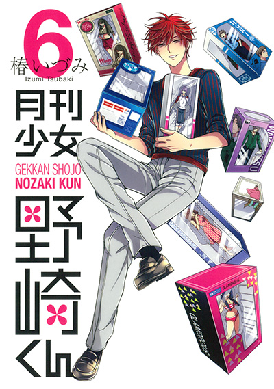 月刊少女野崎くん 6 初回限定特装版 | SQUARE ENIX