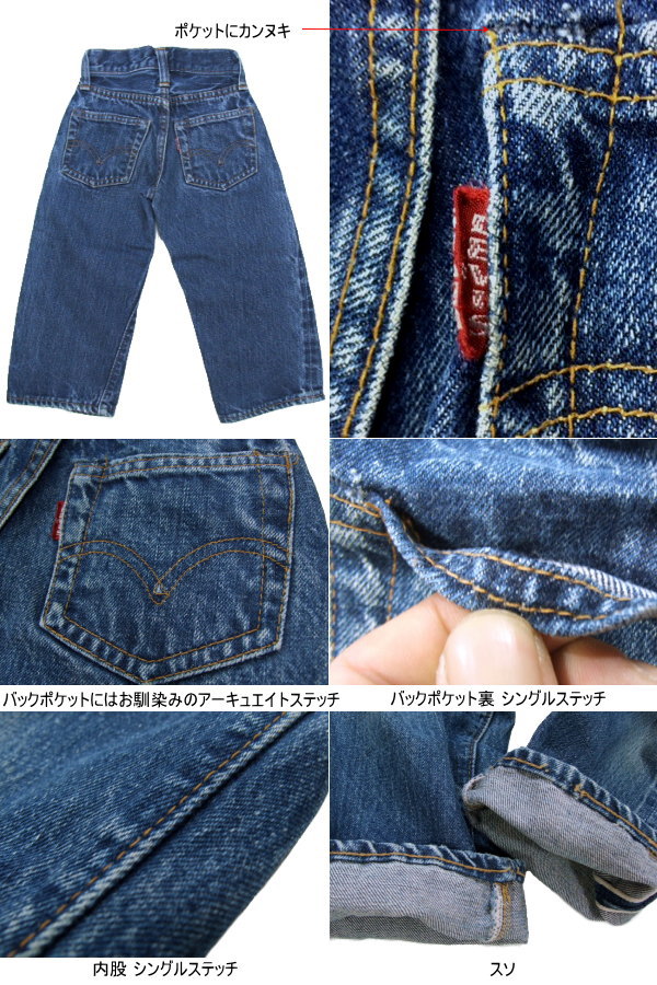 ☆完売 リーバイス アメリカ製 1960年代 本物オリジナル LEVI'S ビッグ