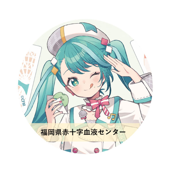 FUKUOKA]出展ブース｜初音ミク「マジカルミライ 2024」