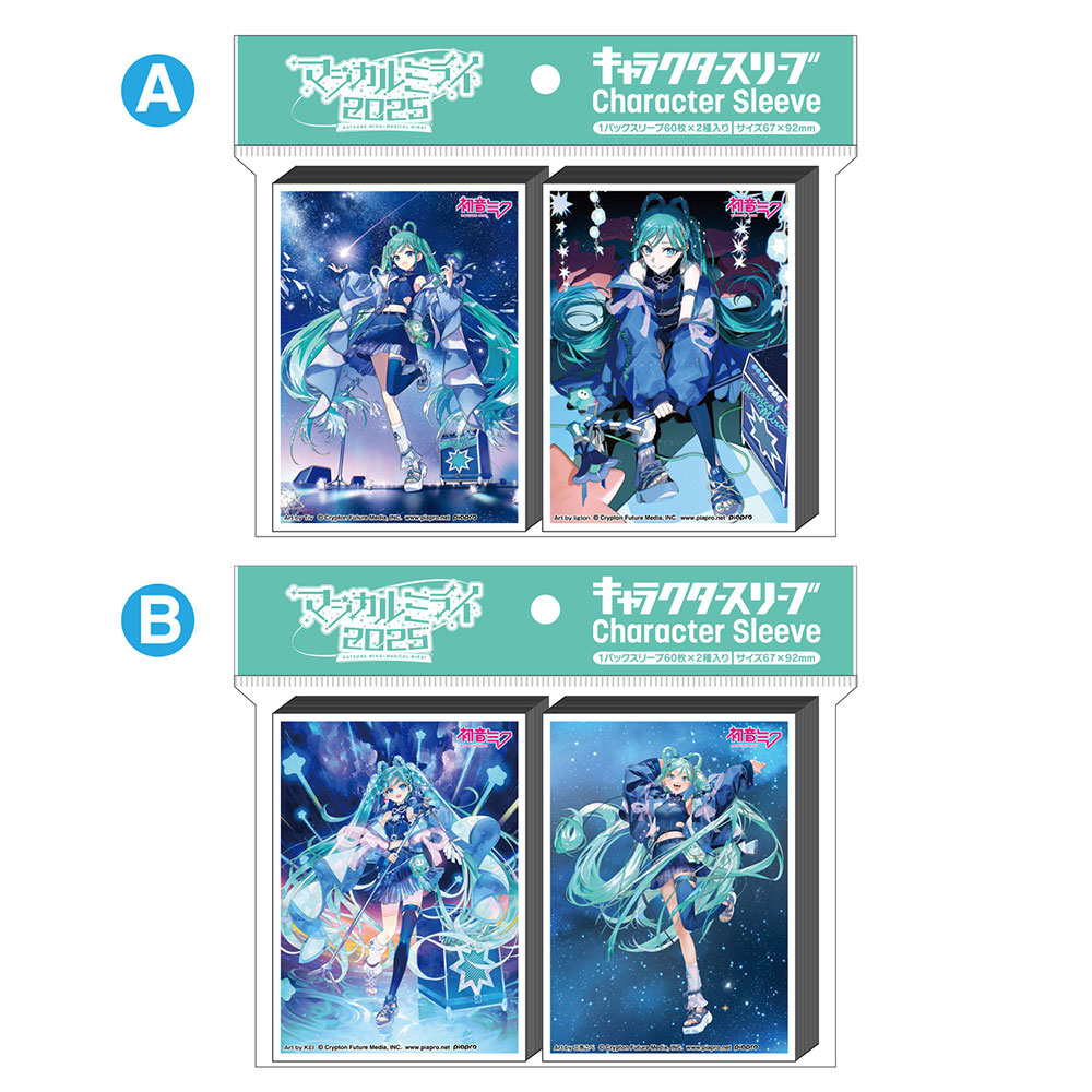 初音ミク グッズセット (マジカルミライ、雪ミク、桜ミク他) 雪ミク