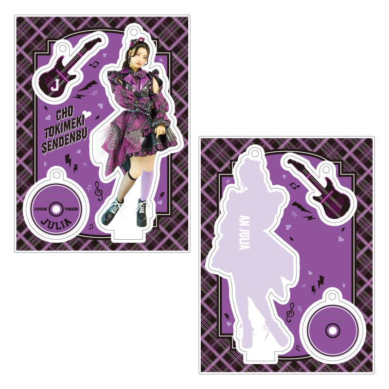 超ときめきアクリルスタンドキーホルダー 春の晴れ舞台2024 ロック衣装