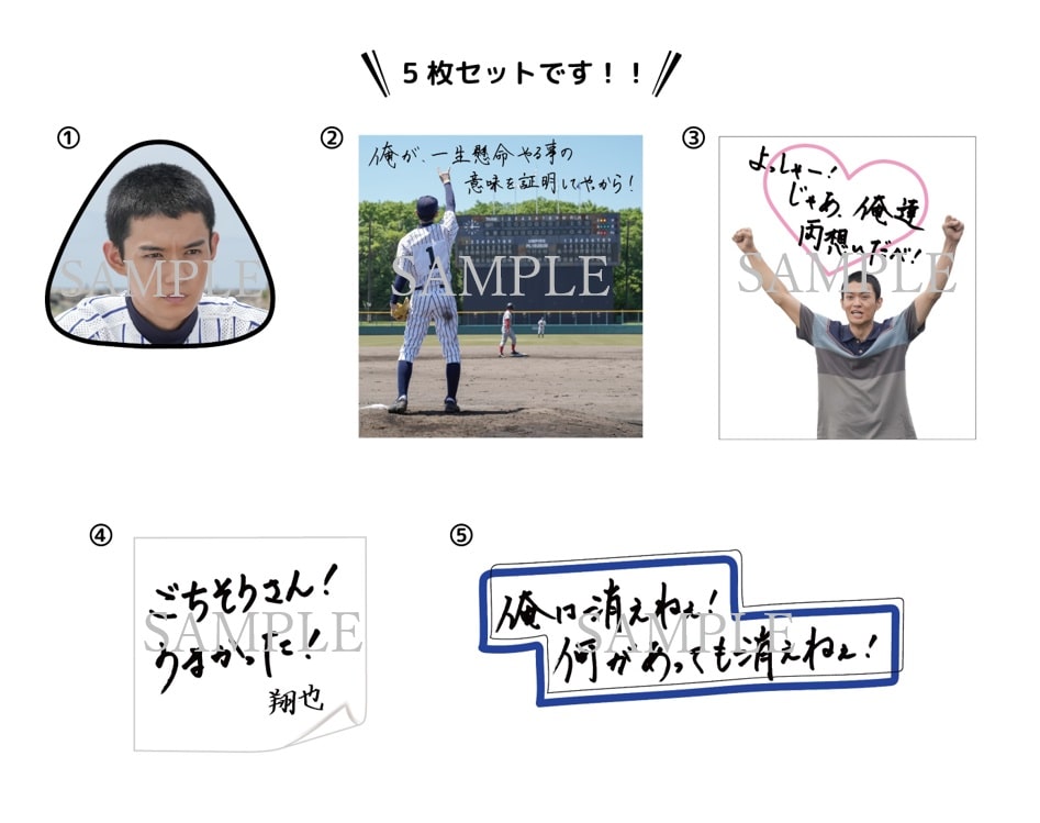 佐野勇斗｜MAILIVIS(メイリビス)