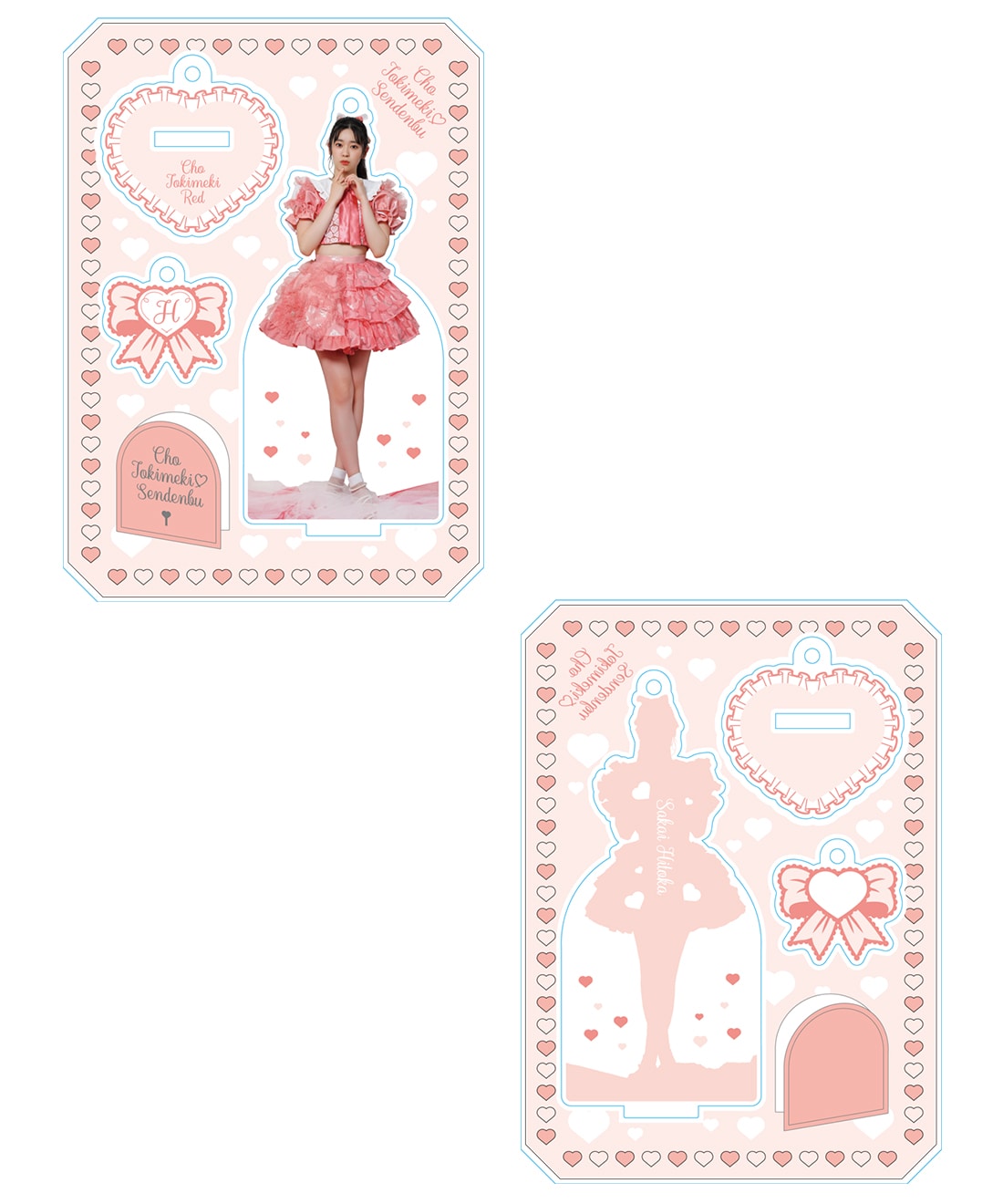 吉川ひより アクスタ すきっ！ 超ときめき♡宣伝部 とき宣 超ときめき