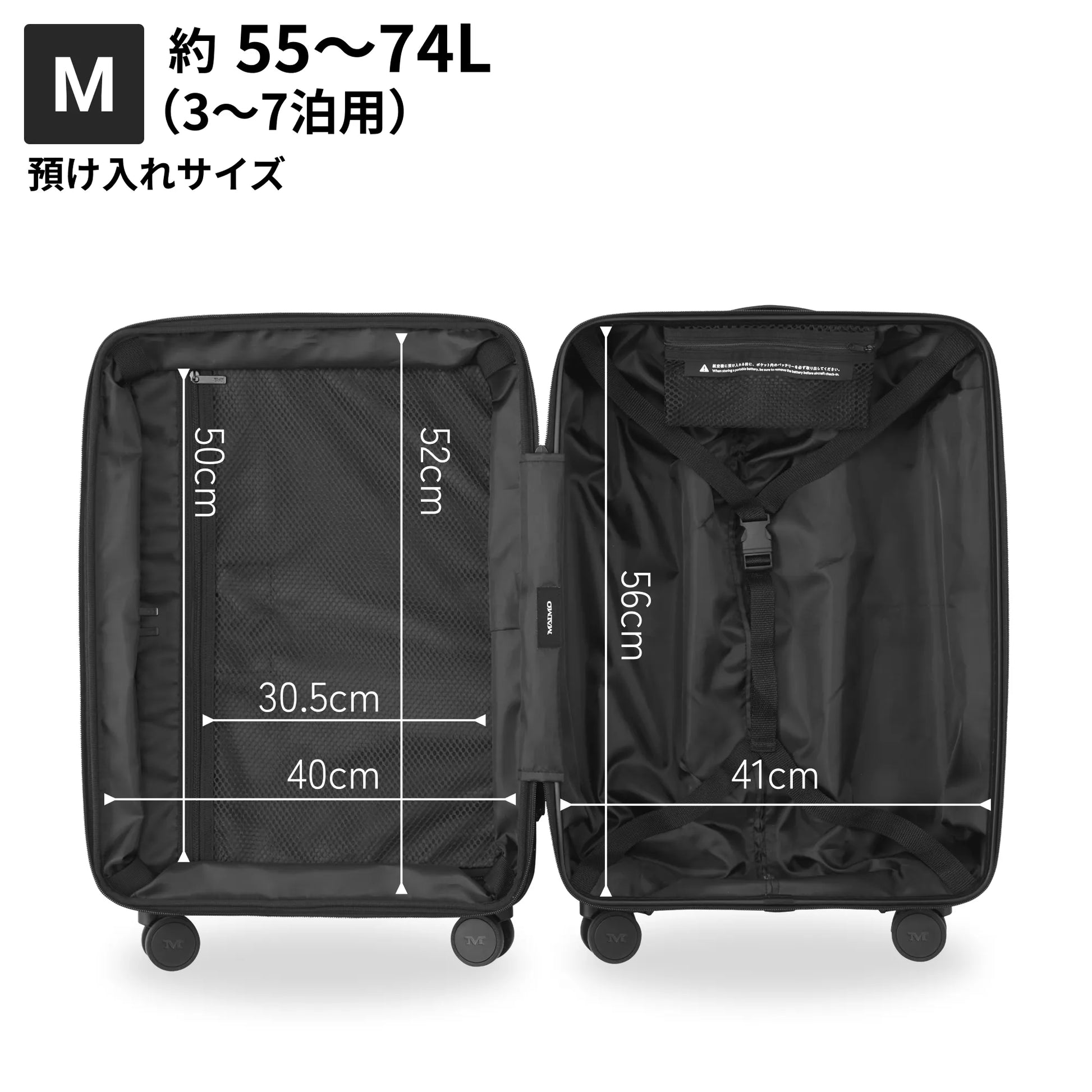 業界最高クラス8cm拡張】 ZIPUP -ジップアップ- – MAIMO公式オンライン