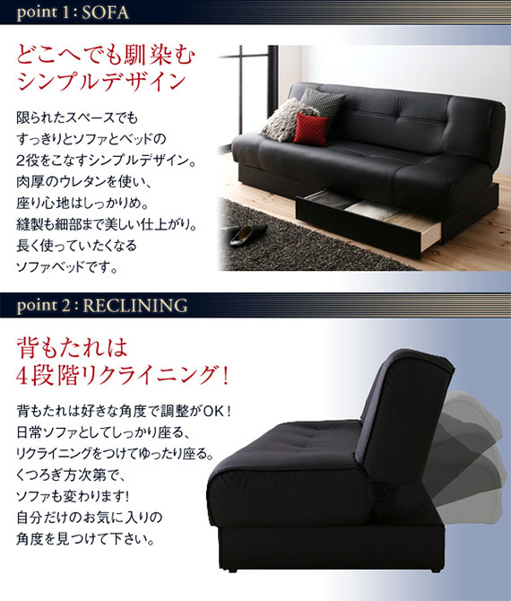 やす ソファーベッド シングル（引き取り限定） やす ソファーベッド