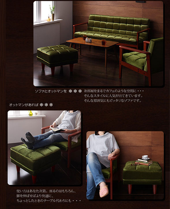 北欧ソファ 木肘レトロソファ MORNEY【モーニー】2人掛けソファ