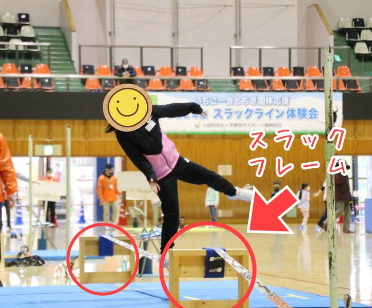 木製のスラックラック(スラックラインスタンド)を購入！エントリー