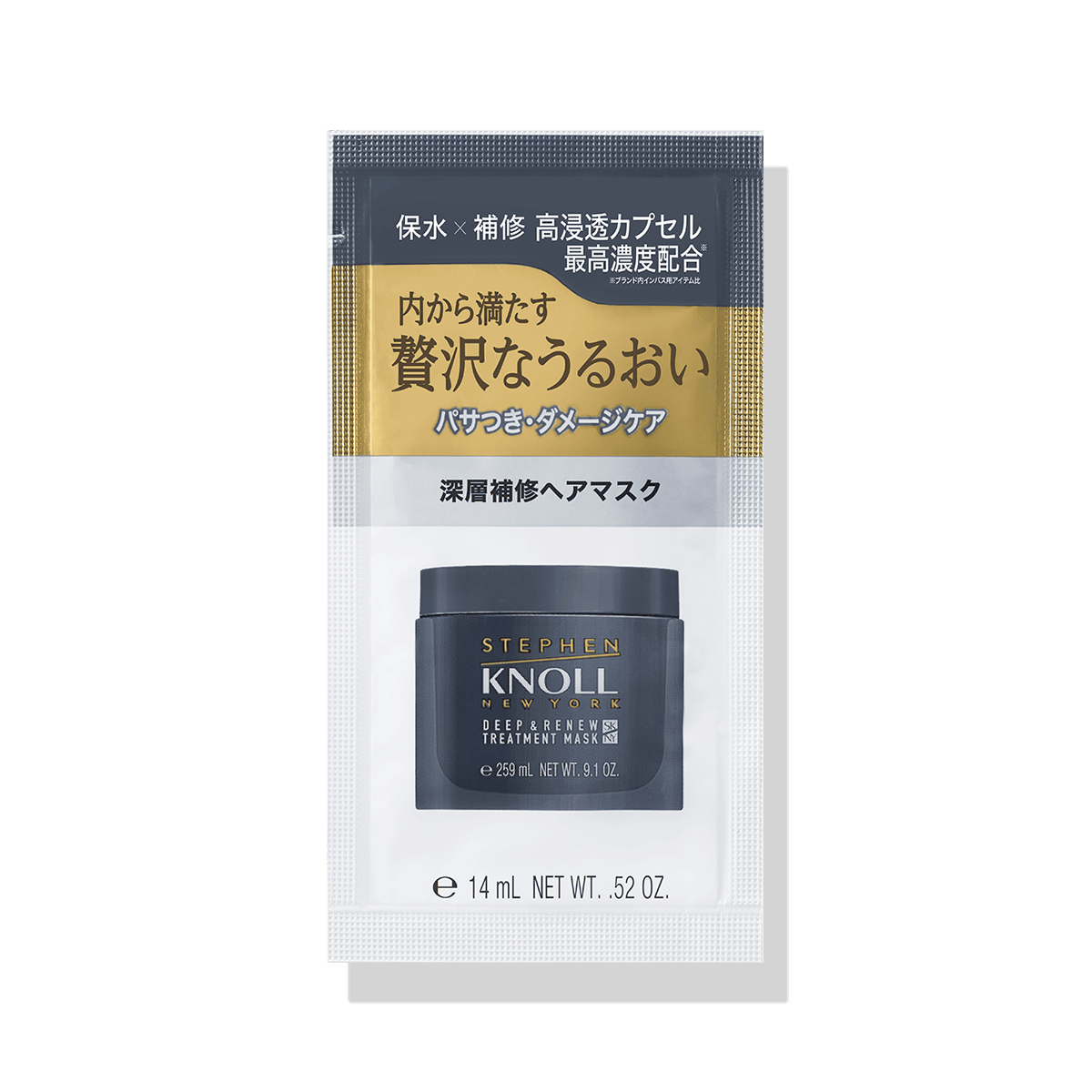 スティーブンノル ディープリニュー トリートメントマスク