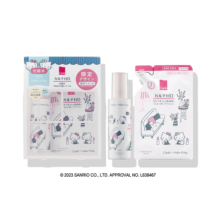 カルテHD/スキンケア/セット商品(並び順：価格の高い順)｜ Maison