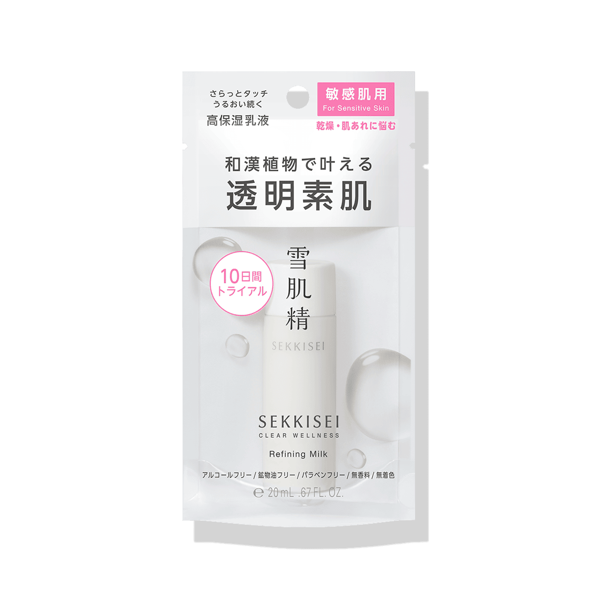 雪肌精 クリアウェルネス リファイニング ミルク SS