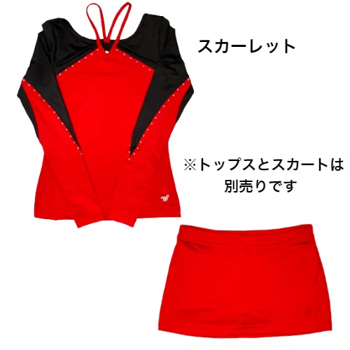 Varsity All Star In Stock ユニフォーム スカート | Varsity Spirit