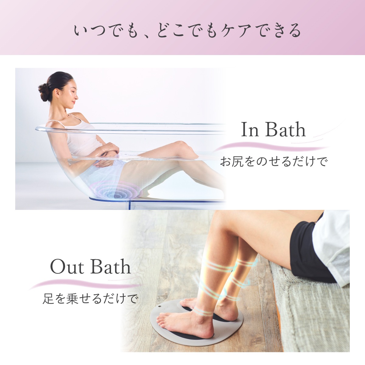 EMS Hydro Mat | 健康 | WAVEWAVE