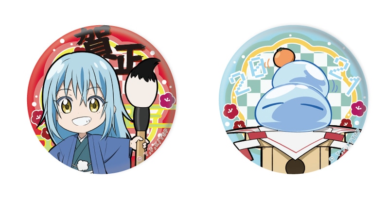 転生したらスライムだった件 お正月缶バッジセット | グッズ | エイト