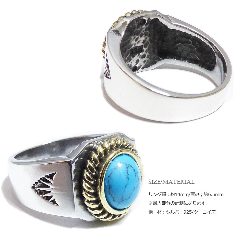 ターコイズ ネイティブ ゴールドロープ 14mm幅 シルバーリング