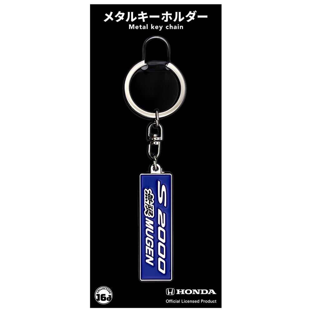 希少品 ホンダ シビック 純正 メタルキーホルダー 希少品 ホンダ