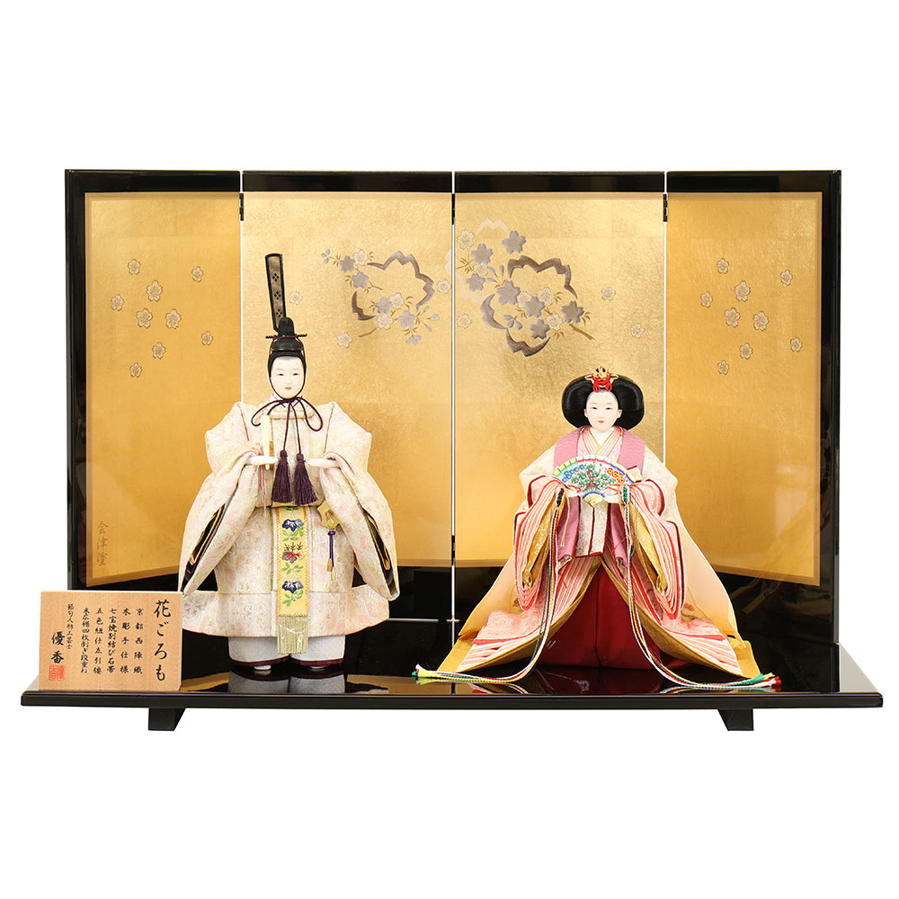 雛人形 お祝い ひな人形 立雛飾り 立ち雛 台付 黒塗 親王飾り 2人飾り