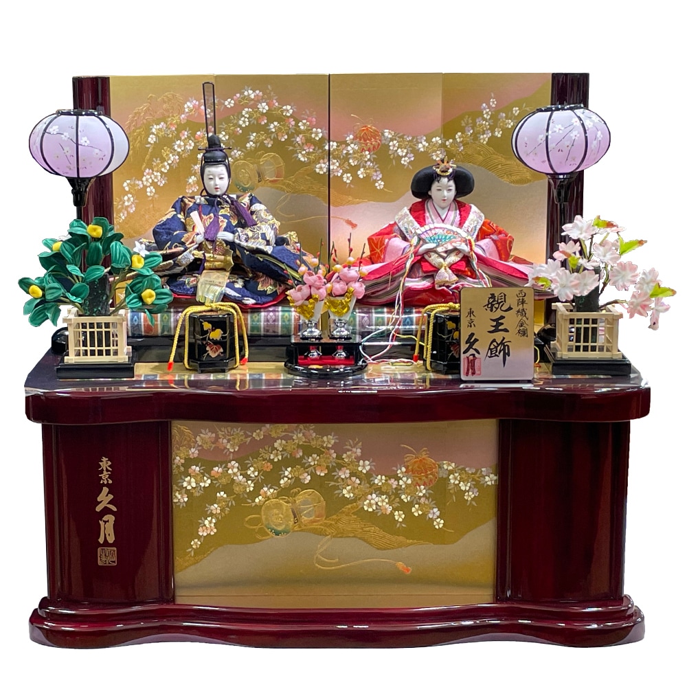 雛人形 久月 ひな人形 お祝い 収納飾り 収納式 親王飾り 二人飾り 2人