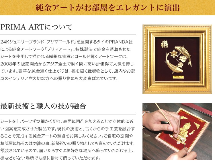 幸運を招く「金の成る木」純金アート（20cm 卓上サイズ）｜純金アート