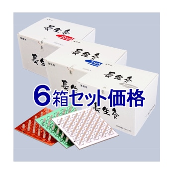 長生灸1000壮6箱セット価格 | 間接 台座灸用もぐさ,山正もぐさ,長生灸