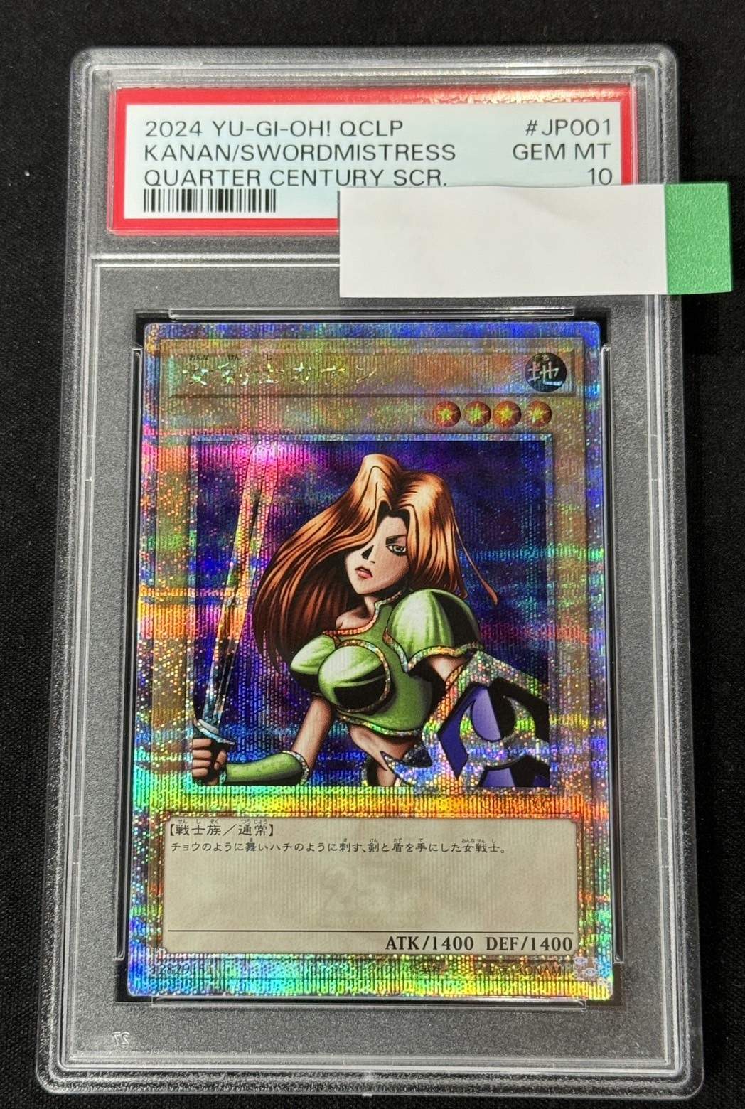 遊戯王 IPマスカレーナ 20thシークレットレア1枚 遊戯王 I:P