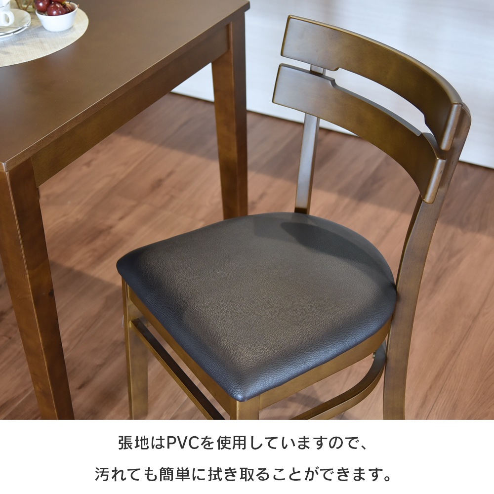 ダイニングセット,3点セット | タマリビmart（タマリビング公式）