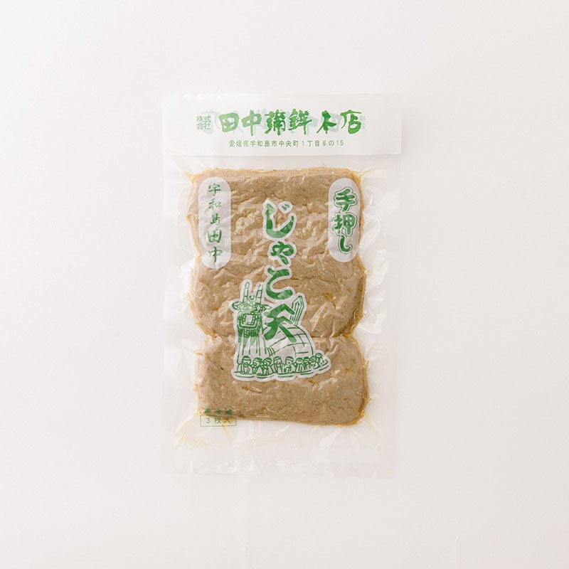 じゃこ天のお取り寄せ｜真空手押しじゃこ天 | じゃこ天 | 田中蒲鉾本店