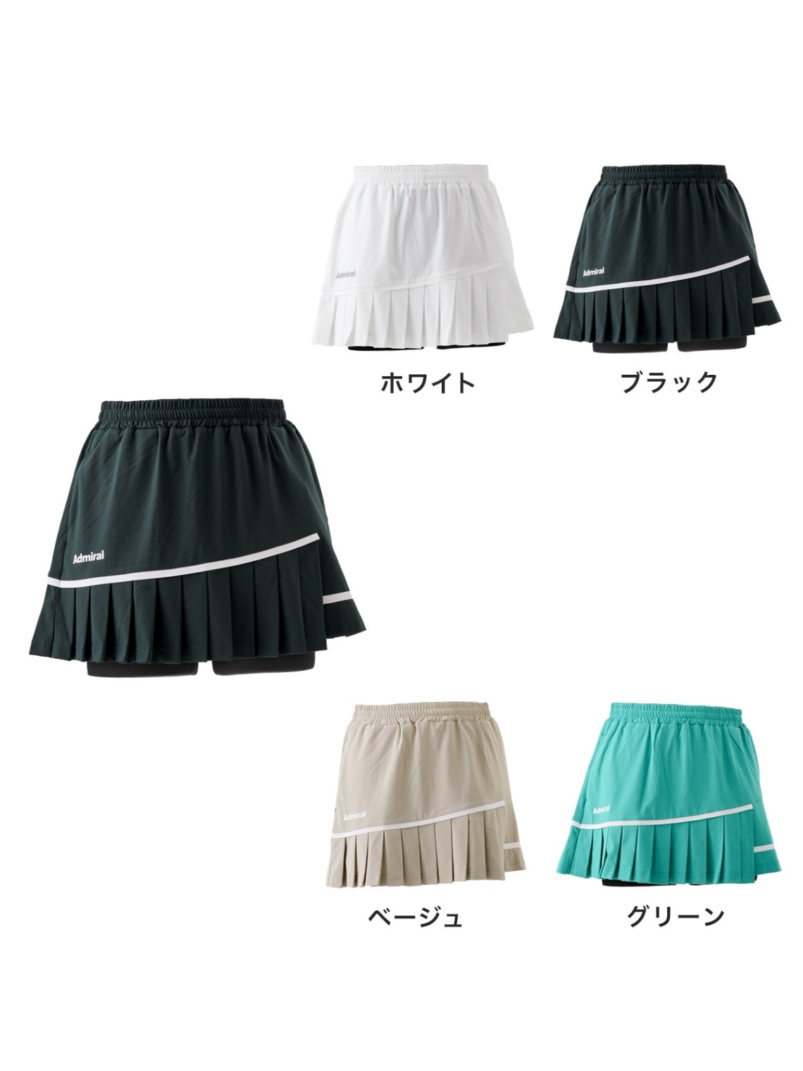 アドミラル新品紙タグ付き⭐️アシメプリーツスコートテニスウエア