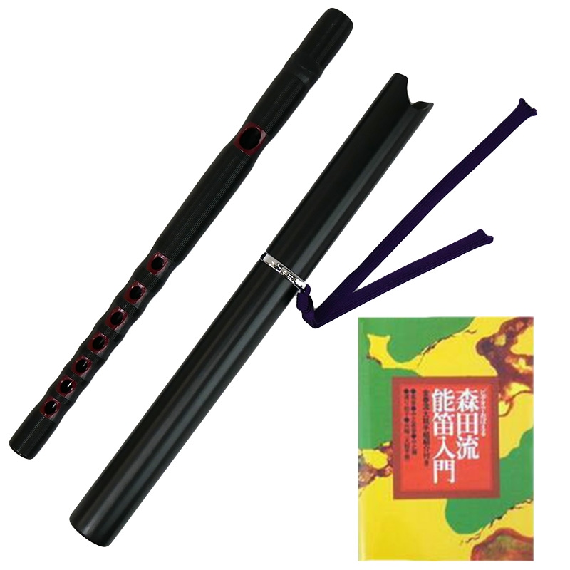 送料込 能管入門セット 樹脂製能管・樹脂製筒・教則DVD | 入門セット