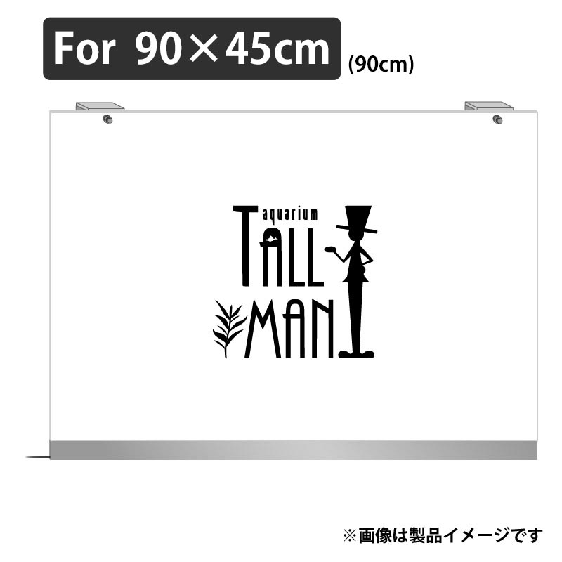 TALLMAN ”Siels(シエルス)” For W90×H45cm | アクアリウム用品,照明