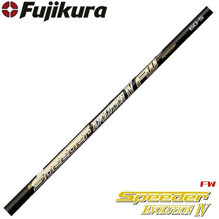 スピーダーエボリューション 4 エボ 4 Speeder Evolution 4