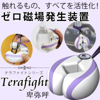 テラファイトワンダー｜トータルヘルスデザイン公式ショップWEB本店