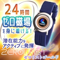 テラファイトきらきらワンダー｜トータルヘルスデザイン公式ショップ