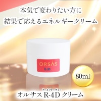 ケパモイ QBボールサポーター 1個（左右兼用）｜トータルヘルス