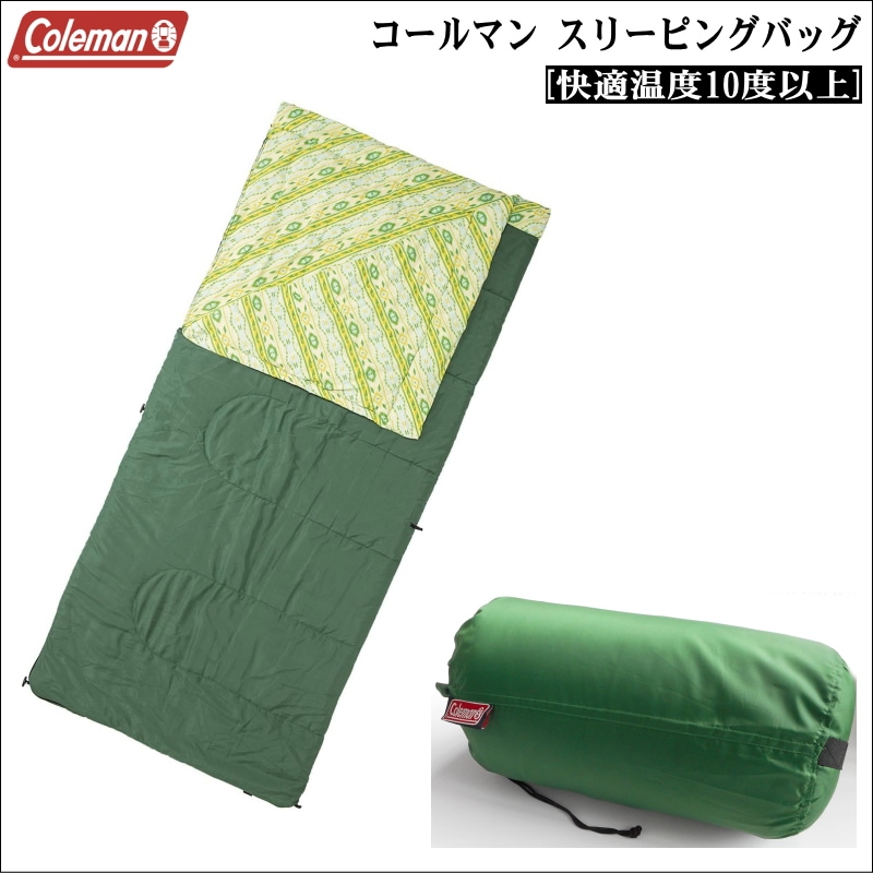 Coleman コールマン 寝袋の格安レンタルはレンタルショップ スリフティ