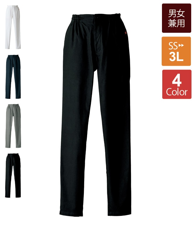 パンツ[男女兼用][セブンユニフォーム製品] QL7363｜飲食店制服