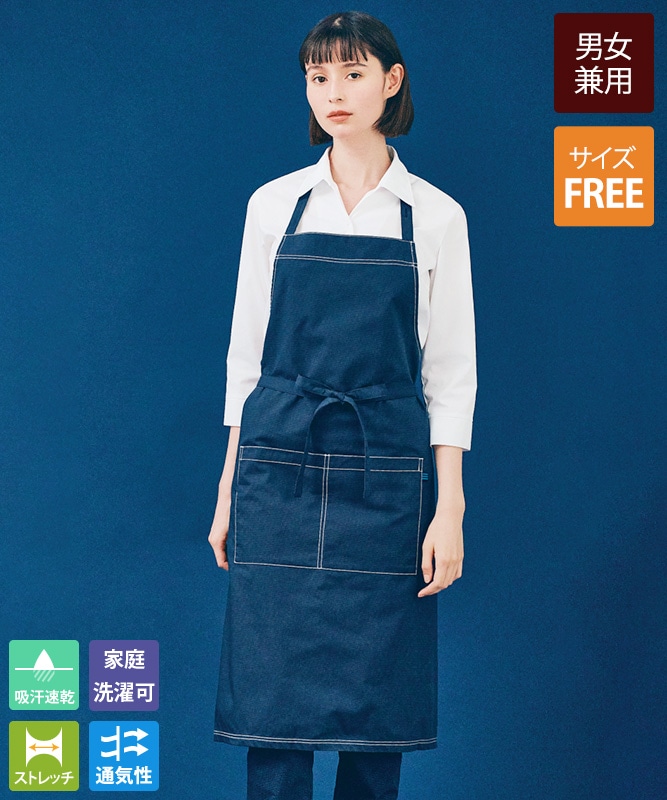 ジャンボ】プレミアムエビス 前掛け 限定エプロン デニム 4枚セット