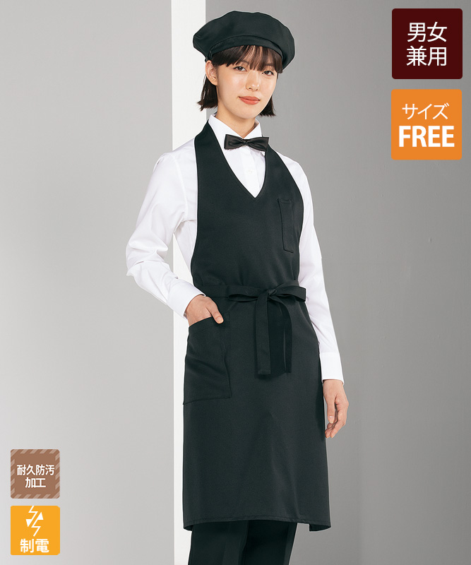 静電ギャバエプロン[男女兼用][住商モンブラン製品] SA005｜飲食店制服