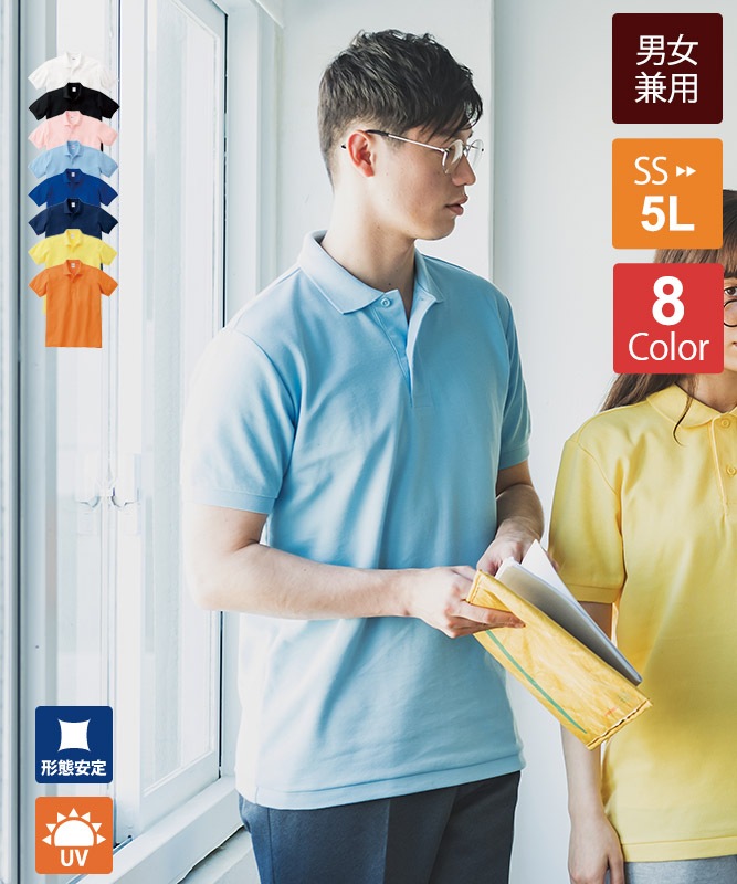 T/Cポロシャツ半袖(ポケット無し)(5.8オンス)[男女兼用][トムス製品