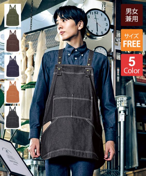 about 50s〜 ワークエプロン 染み込み ビンテージ vintage 50s