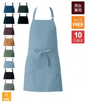 胸当てエプロン[男女兼用][セブンユニフォーム製品] CT2362｜飲食店