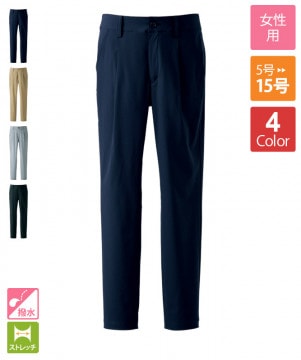 ワンタックパンツ[男性用][セブンユニフォーム製品] DL2996｜飲食店