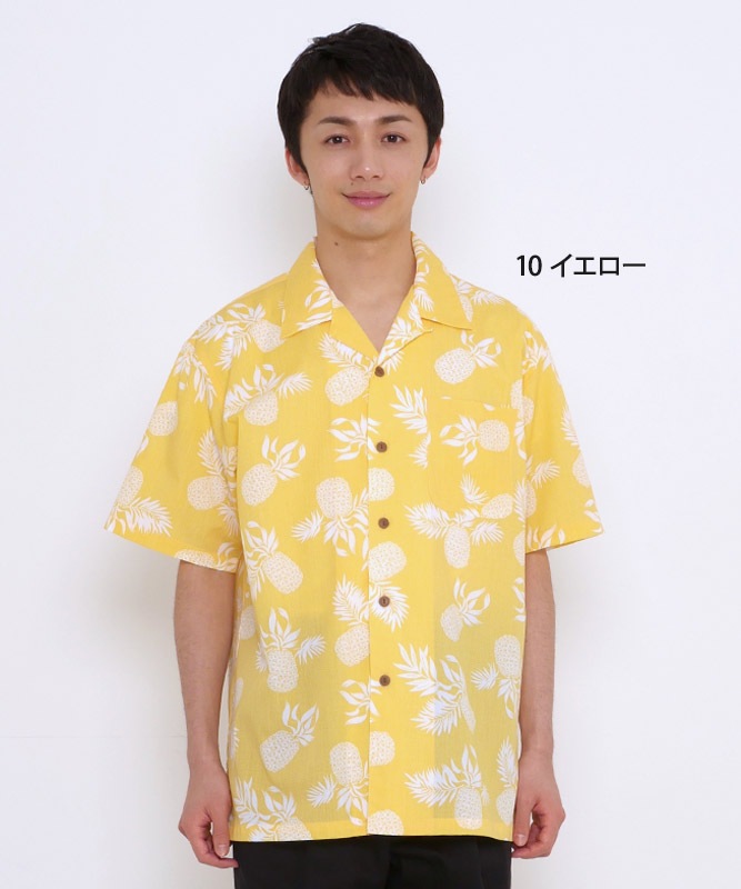 アロハシャツ(パイナップル)半袖[男女兼用][ボンマックス製品] FB4546U